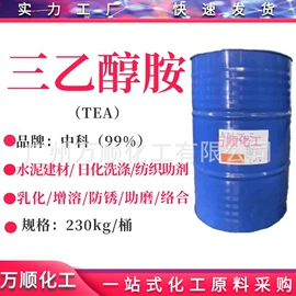 乳化剂;洗涤剂;其他活性剂