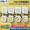 86型墙壁暗装三相五线大功率工业插座插头440V16A/25A电源面板