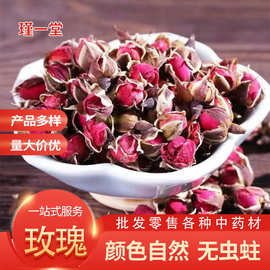 批发中药材玫瑰 新货平阴玫瑰苦水玫瑰金边玫瑰 品种齐全支持大货