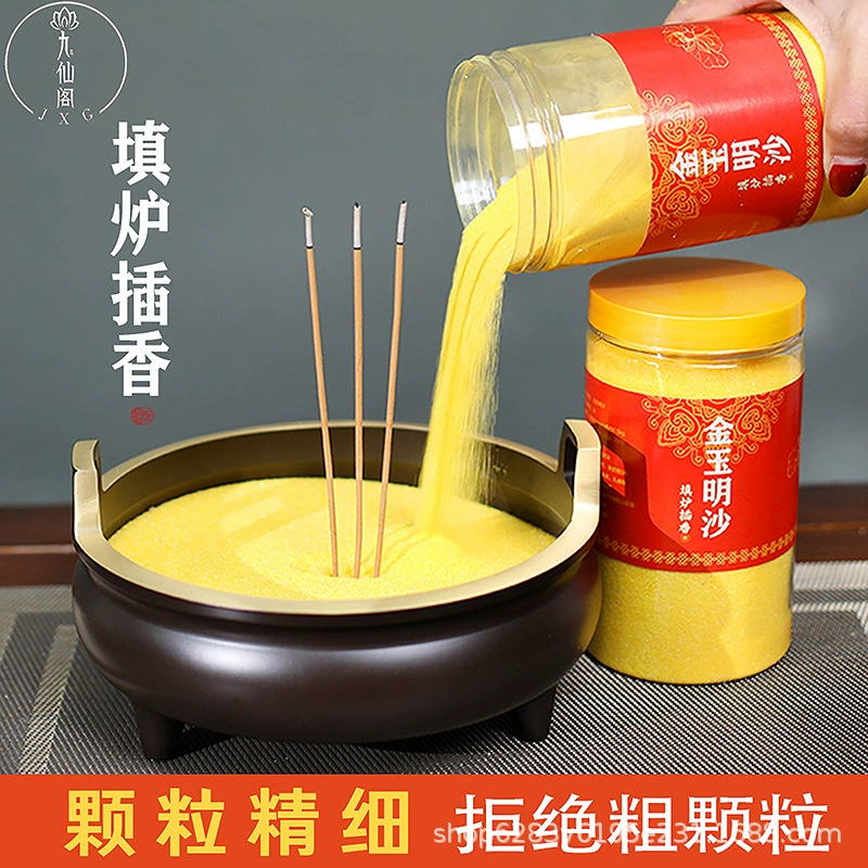Jiuxian Pavilion, золотой нефрит, курильница Mingsha, серый наждачный песок, золотой песок, золотой песок, благовония, порошок, курильница, курильница, вставка, благовония