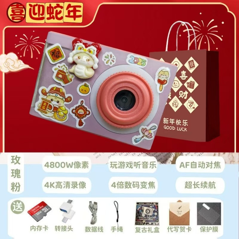 Girly pink [hd dual camera*fill light*multiple filters for beauty] y2-year of the snake limited 128g [year of the snake diy gift pack] three-year warranty
