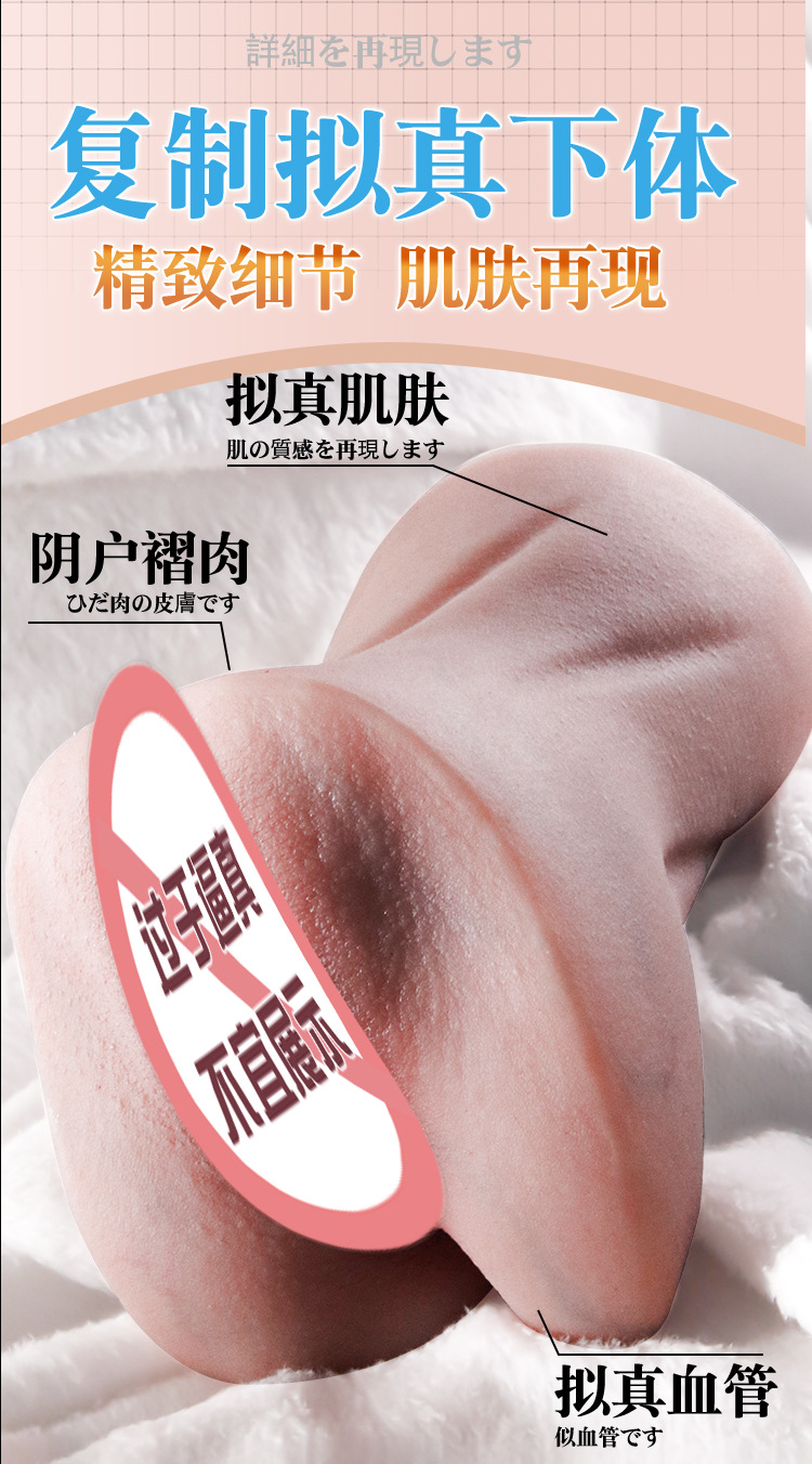 Jiuai Manual Male Masturbator in Liquid Silicone, Single-Channel Inverted Hip Design — detail image 7