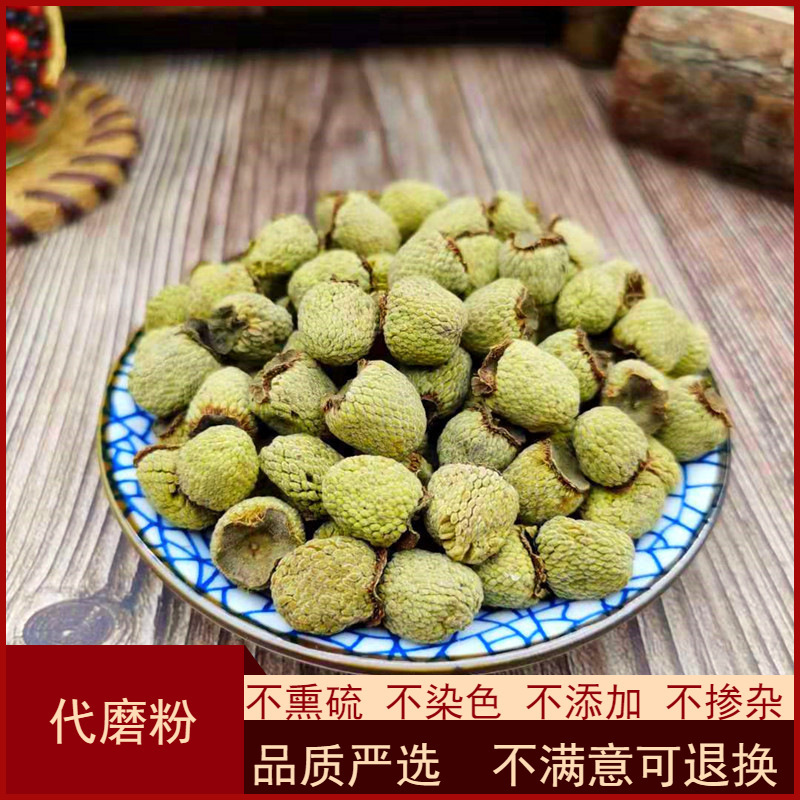 Wholesale Raspberries, Zhejiang New Goods, Non-Sulfur, Non-Dyed, Agricultural Products, Medicinal Materials, Raw Materials, Carefully Selected Large Raspberries Wholesale Raspberries, Zhejiang New Goods, Non-Sulfur, Non-Dyed, Agricultural Products, Medicinal Materials, Raw Materials, Carefully Selected Large Raspberries