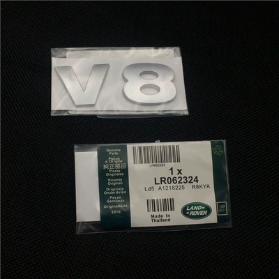 letter emblem, DISCOVERY4 modified car — Car logo - standard-land-rover-v8-matte-silver