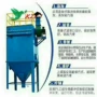 脉冲粉尘ppc64-4焦油收尘器
