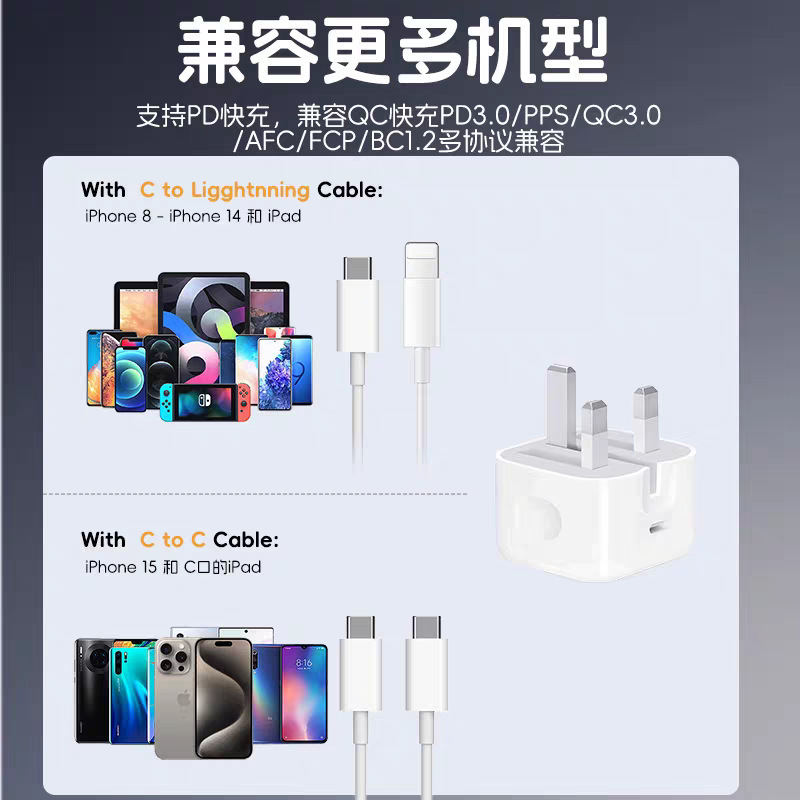 跨境苹果充电器英规快充充电头适用苹果17/16pro手机快充头数据线|undefined