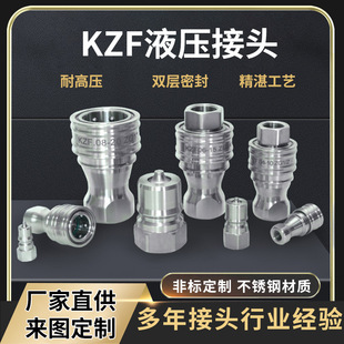 KZF304���P�Һ�����ٽ��^�_�]ʽ�p�Է�߉��͹ܽ��^�͸߉��͸��g