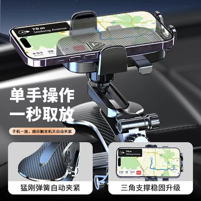 mobile phone holder car air: Car phone holder