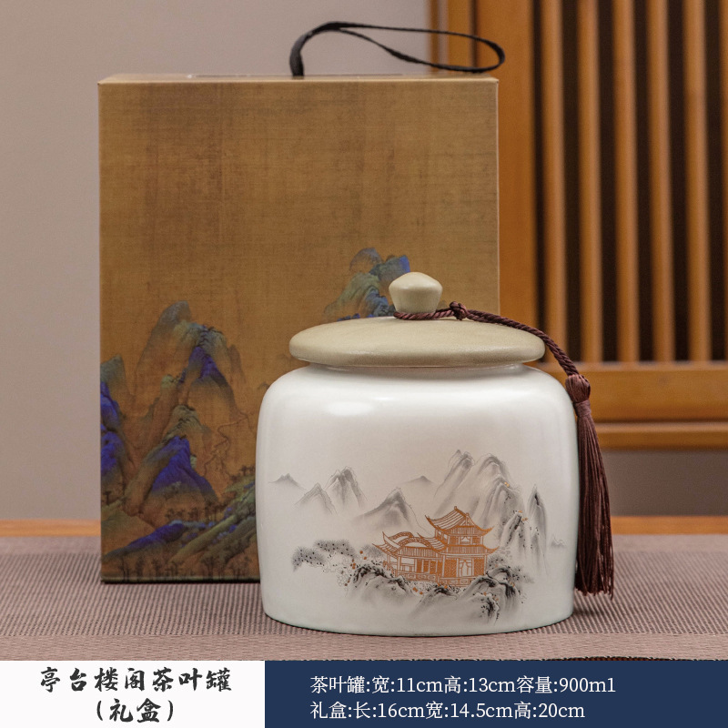 【支持全网比价】高档中式茶叶包装盒空盒子单罐陶瓷礼盒红茶绿茶|undefined