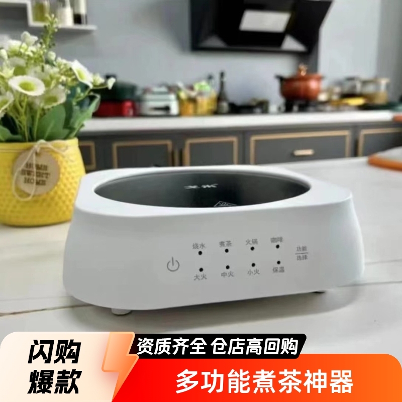 Gomi Direct Sales Electric Ceramic Stove 1000W Mini Tea Stove Small Glass Water Boiling Tea Stove Tea Set Custom Logo