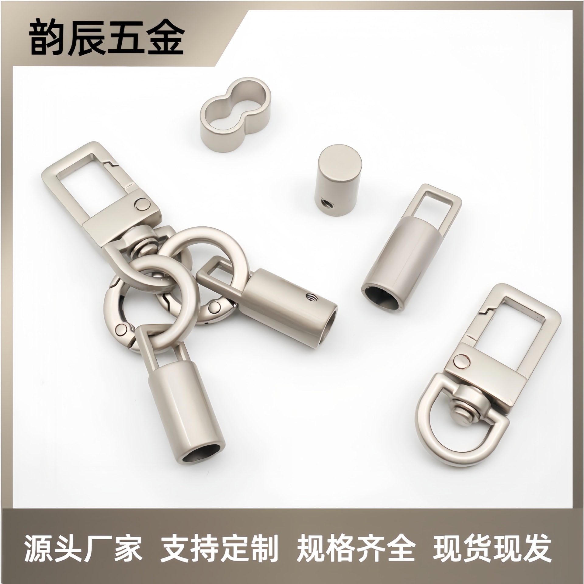 珍珠叻方线门扣弹簧圈吊钟挂绳扣配螺丝绳头扣手机挂绳配件DIY扣