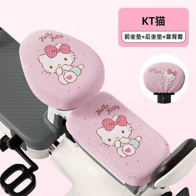 Cushion Covers, Universal Seat Protection Covers, Electric car cushion - kt-front-seat-rear-seat-printed-backrest-cover-mesh-breathable-style