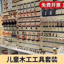 ��ͯľ�����������b�׃��@diy�ֹ�������߲��ϰ�ľ�����������^