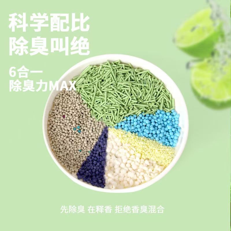 Arena de gato Tofu Arena de gato 6L Carbón activado arena de gato de sabor leche desodorizante arena de gato de bajo polvo planta arena de gato