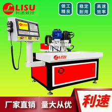 上海全自動熱熔鑽孔機 多功能數控鑽攻機床 熱熔鑽高速鑽孔機