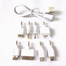 移動電源轉接頭手機充電轉換插頭充電寶8合1連接線USB數據線