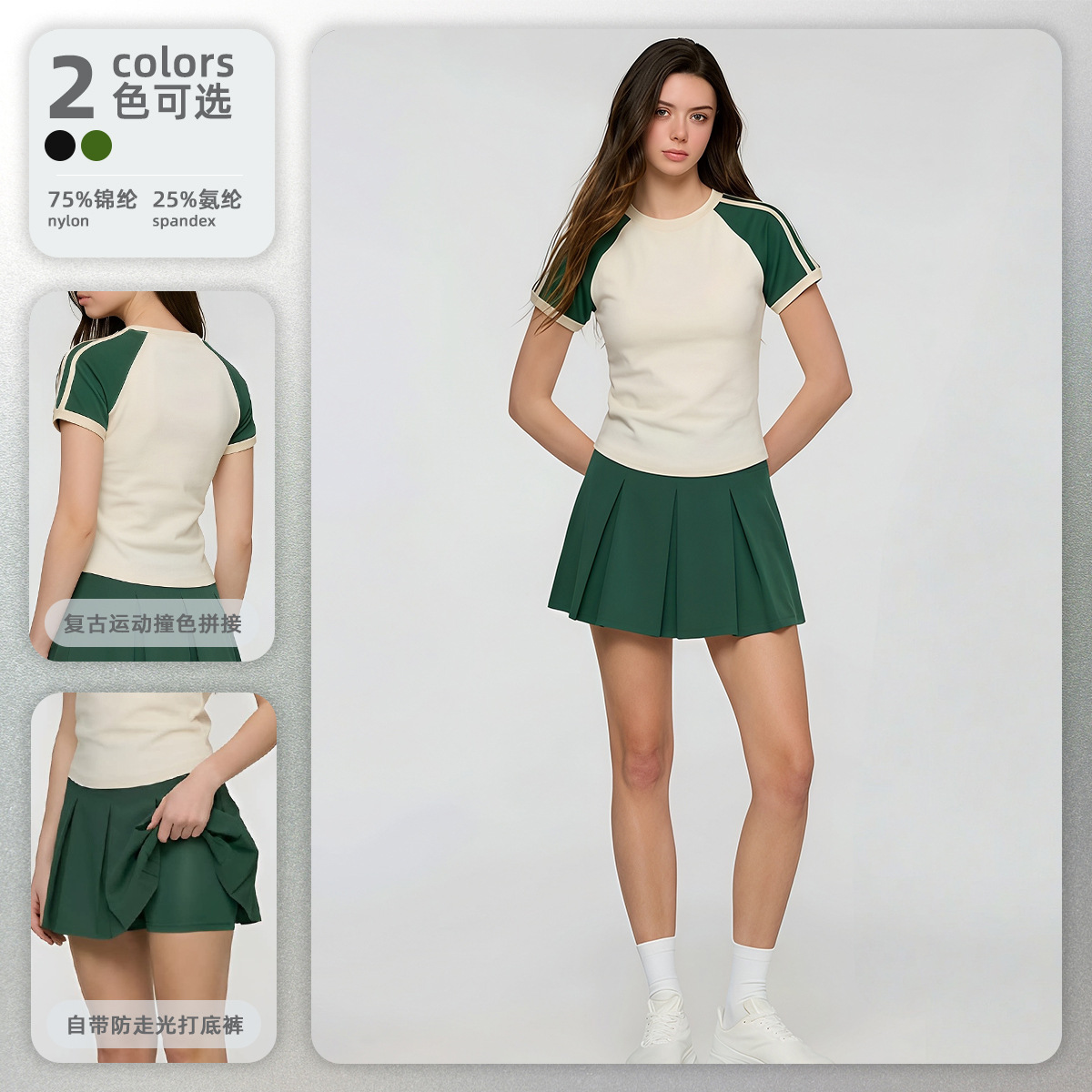 Spring and Summer New Women's Tennis Outfit, Color-Blocking Retro Anti-Exposure Golf Badminton Fitness Casual Sportswear
