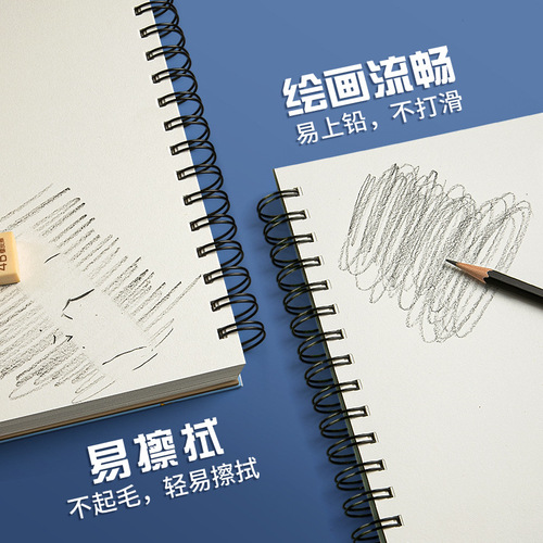 Thickened A4 Spiral Sketchbook Drawing Pad Art Student Watercolor Painting Pad Student Sketchbook Wholesale