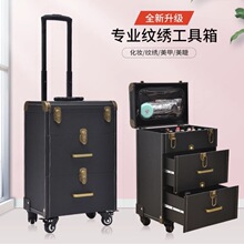 美甲箱多层抽屉大容量专业纹绣工具箱多功能收纳箱专业大号行李箱