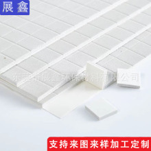 白色方形背胶防滑防撞eva脚垫自粘静音桌椅家具海绵双面胶泡棉垫