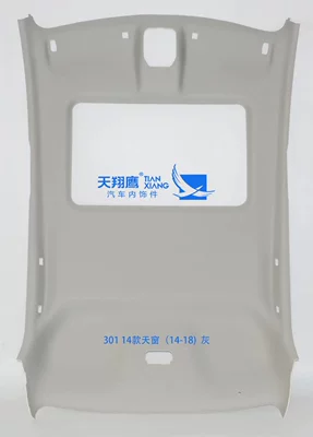 Peugeot Car Car roof lining - brand-new-elysee-01with-skylight