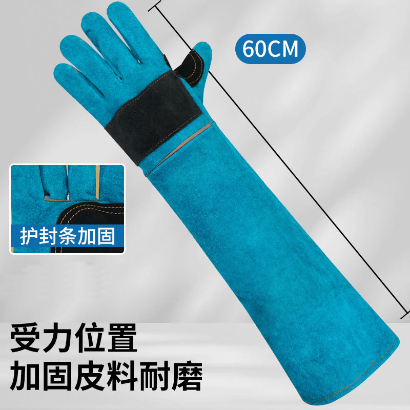 60CM anti-mascota mordida gato rascar grueso guante de piel de vaca entrenamiento perro gato mordida guante de protección de piel de vaca alargado