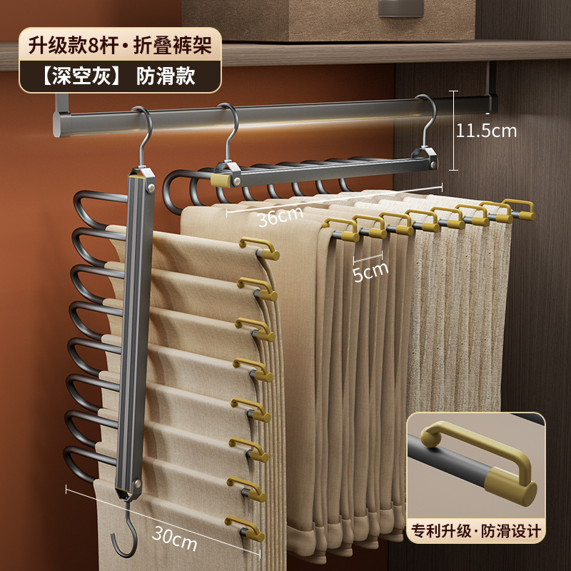 Perchero plegable de aleación de aluminio para pantalones, para uso doméstico, perchero mágico multicapa para pantalones, perchero multifuncional engrosado para pantalones, organizador de pantalones.