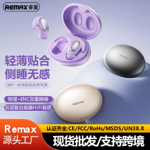remax��o���{�����C���ʽ˯�߶��C��˯��������������ͨԒ���C