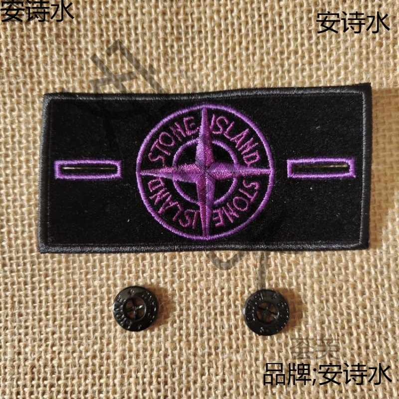 Armbrella Stone Island Armbrella Трендовый бренд Ghost Clothes Shoes Bags Embroidery Buttons