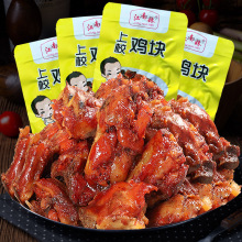 �����u�K��������������u�uζ��ʳ�u���u�ܼ�ʳ�u����ʳ��YT26��