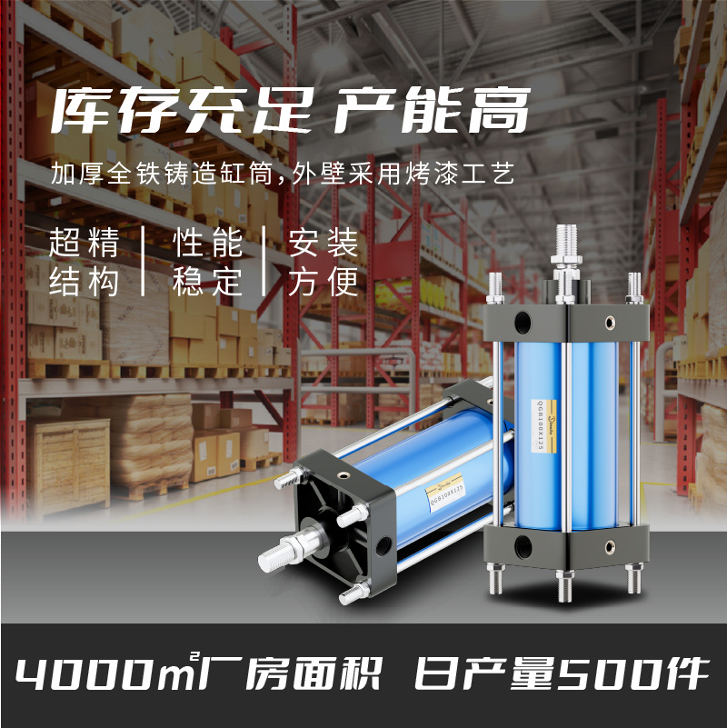 ֱQGB 125X100160X200׾׼ɵ