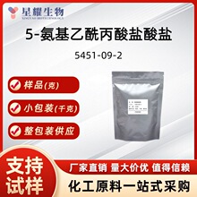 5-������������������5451-09-2 �л��ϳ��м�����ƷС��װ100g��