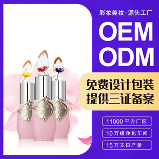 �滨������ڼt�S��OEM�ӹ�����͸������ˮ��׃ɫ���಻��Ó�y