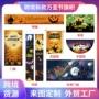 跨境背景定制外贸花园旗
