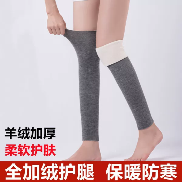 Fleece-lined Thickened Leg Guards for Men and Women Autumn and Winter Over-the-knee Socks Wool Knee Cover Extended Warm Old Cold Leg Anti-slip Foot Cover