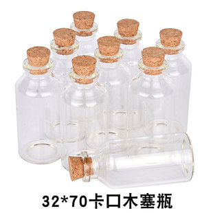 �S��ֱ�N32*70mmܛľ������ƿ30ml�S�ƿ�ǿ�ƿС����ƿ����YƷ