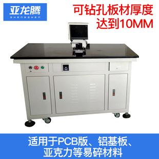 ������|������PMMA�Ԅ�荿יC  �S�ҹ����ɶ� ��