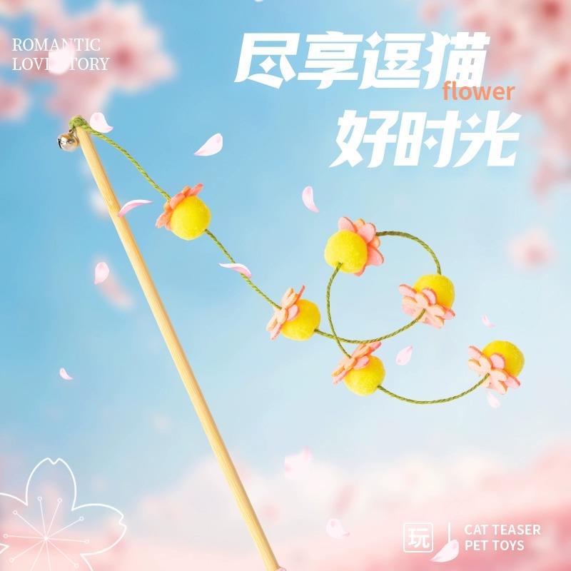 猫玩具逗猫棒实木长杆耐咬猫咪自嗨解闷神器消耗体力幼猫猫咪用品|undefined