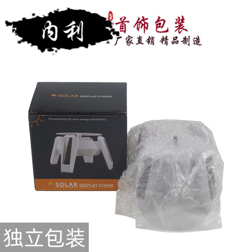 Solar display stand display stand rotatable disc jade jewelry eye support bracelet display props stand