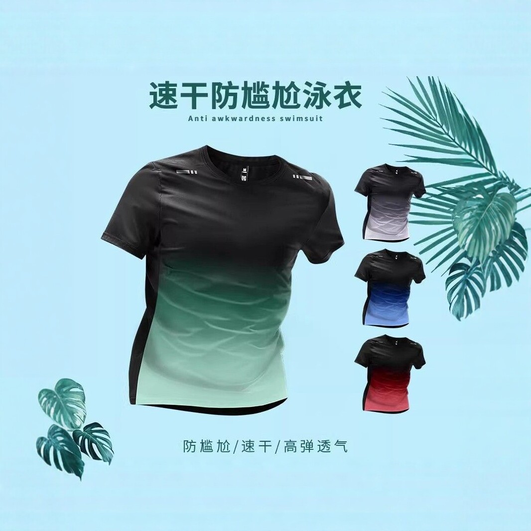 Men's swimwear top, short-sleeved t-shirt for swimming, adult and youth plus-size swimwear, hot spring equipment, swim trunks set