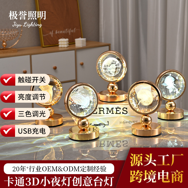 Cartoon 3d Night Light Creative Small Table Lamp led Bedroom Atmosphere Bedside Lamp Globe Gift Ornaments Table Lamp Cartoon 3d Night Light Creative Small Table Lamp led Bedroom Atmosphere Bedside Lamp Globe Gift Ornaments Table Lamp