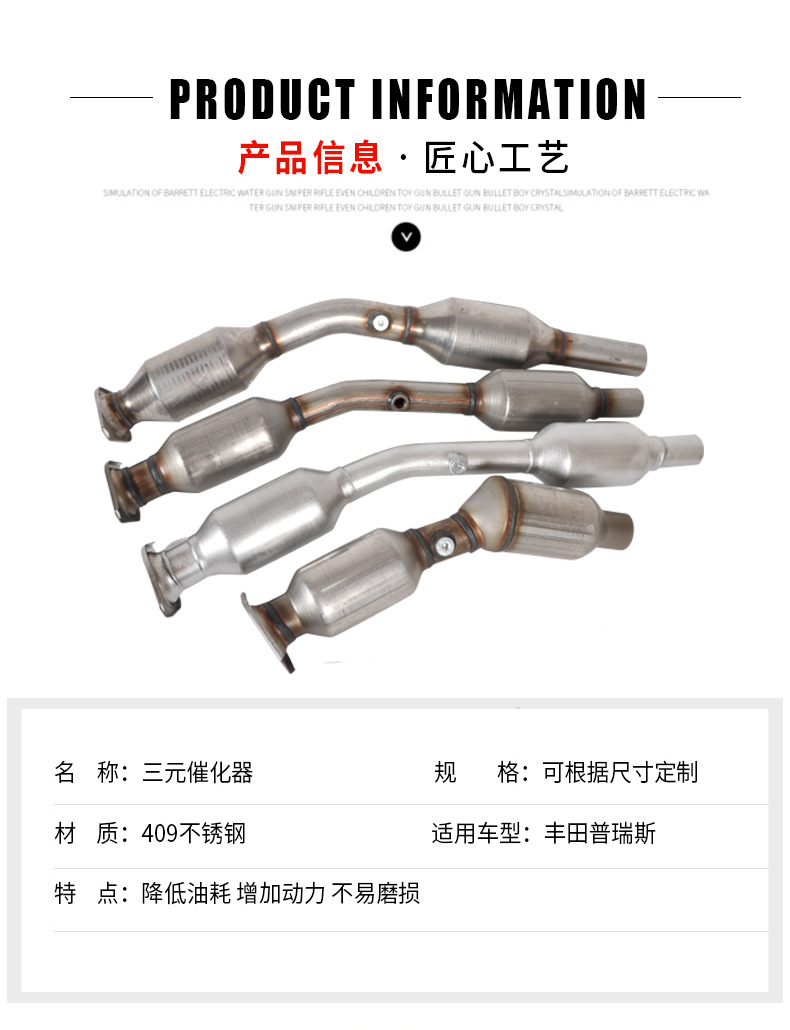 Factory Production Toyota Camry Prius Three-Way Catalyst Exhaust Branch Pipe Three-Way Catalyst Assembly