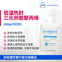 PP�������°�ِ��LYB 6093��ճ�BʳƷ���bĤ�õ͜؟����Ԫ����pp