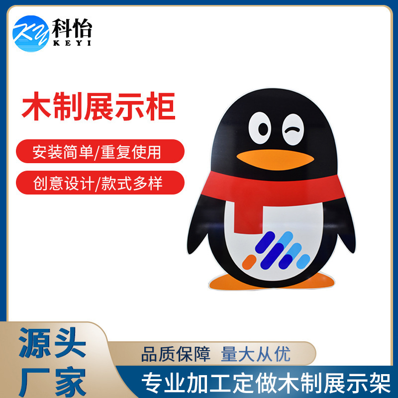 卡通人像立牌雕刻异形明星人形立牌落地动漫广告牌展示牌桌面立牌