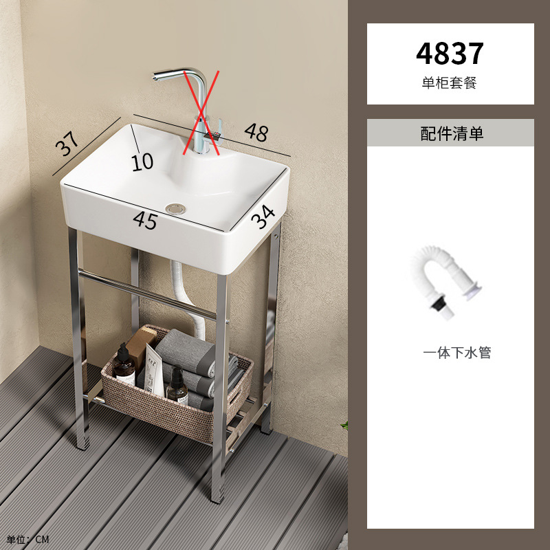 Acero inoxidable soporte de piso simple integrado lavabo lavabo cerámico lavabo balcón lavabo gabinete