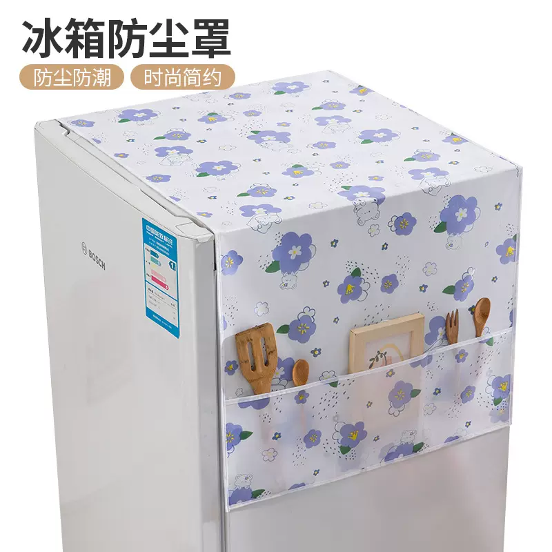 EVA冰箱防尘罩盖布高级感带收纳袋家电防尘盖巾印花防尘布批发