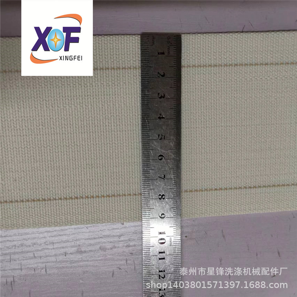 纺织品洗涤烫平机帆布带熨平机帆布带平烫机帆布带大烫机帆布带