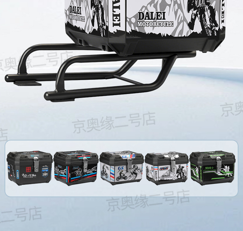 Suitable for Jihé Ae4/5 Rear Trunk Thickened Tail Rack 45L Modified Trunk Bracket for Delivery Service