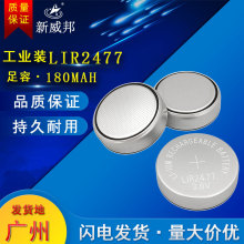 LIR2477�~��늳ؔ��a�aƷ�b����3.6V��x�ӳ�늿�ʽ늳�����r��