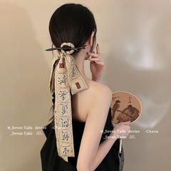 新款國風加長版漢服配飾古風千字文氣質髮簪高級感裝飾髮帶髮飾